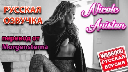 Утренний секс с порнозвездой