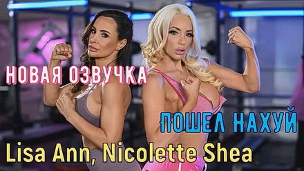 Тренер вспотел, трахая двух 45-летних пум