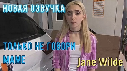 Брат выебал сестру за разбитую машину