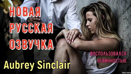 Отмыл бомжиху и жестко трахнул