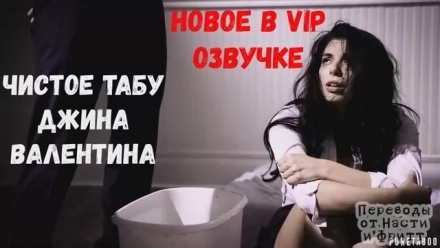 Студентка латинка попала в секс рабство к озабоченной семейной паре