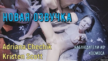 Фантастическое порно. В плену у пришельцев две пары шпилятся как в последний раз