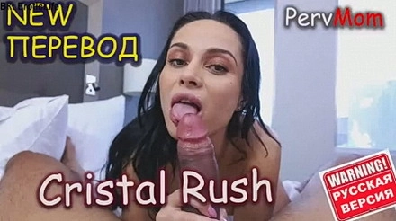 Чтобы мачеха не расстраивалась по поводу потери работы пасынок ее отодрал