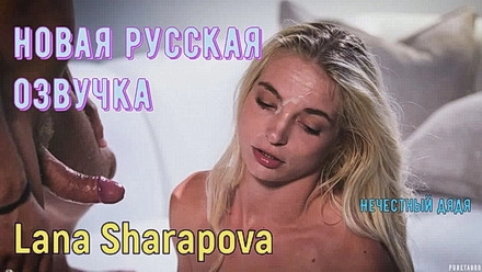 Дядя лишил анальной девственности свою 18 летнюю племянницу