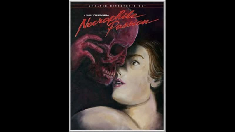 Страсть некрофила / Nесrорhіlе Раssіоn (2013)
