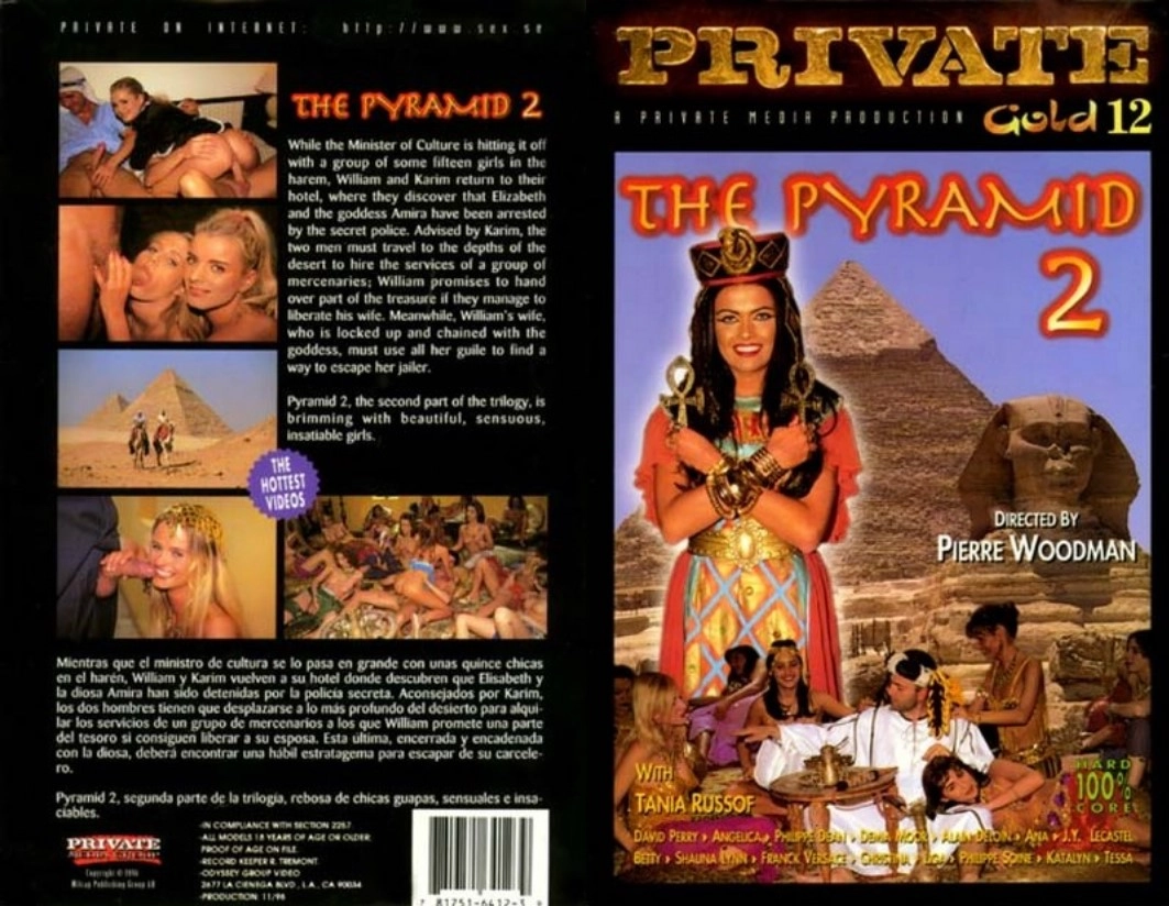 Пирамида 2 / Private Gold 12: The Pyramid 2 (1996)