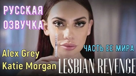 Немного изменила внешность и соблазнила на однополый секс сестру лесбиянку