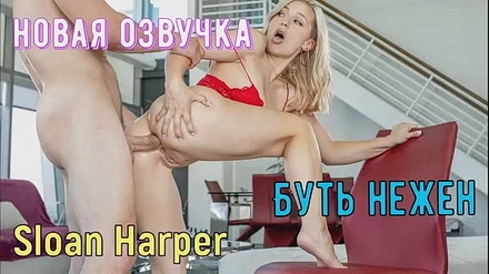 Смелая блондинка подрочила попку пробкой и дала любовнику в задний проход