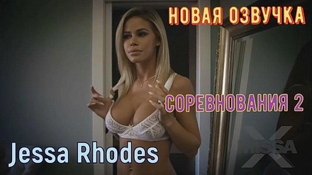 Шикарная сестра блондинка предложила брату сделать минет на камеру мобильника