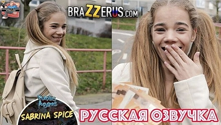 Худенькую студентку колледжа пикапер отодрал за 200 евро