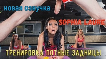 Инструктор огромным хером чуть не порвал задницу красотке фитоняшке