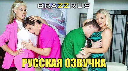 Мачехи помогают пасынкам спустить сексуальный пар