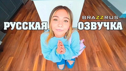 Студентка решила расплатиться натурой за аренду жилья